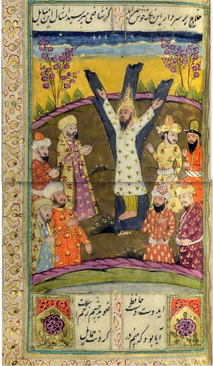 Burning of Mansur al-Hallaj. A leaf from an illustrated manuscript on poetry Kashmir, 19th century