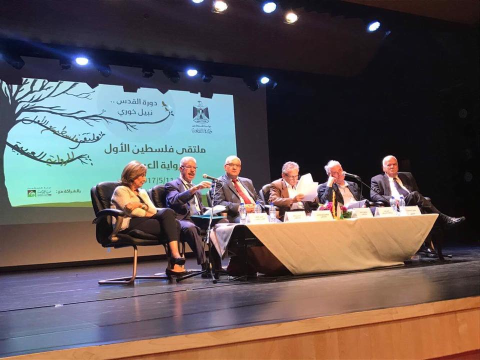 ملتقى الرواية الأول برام الله: الروائيون العرب في فلسطين