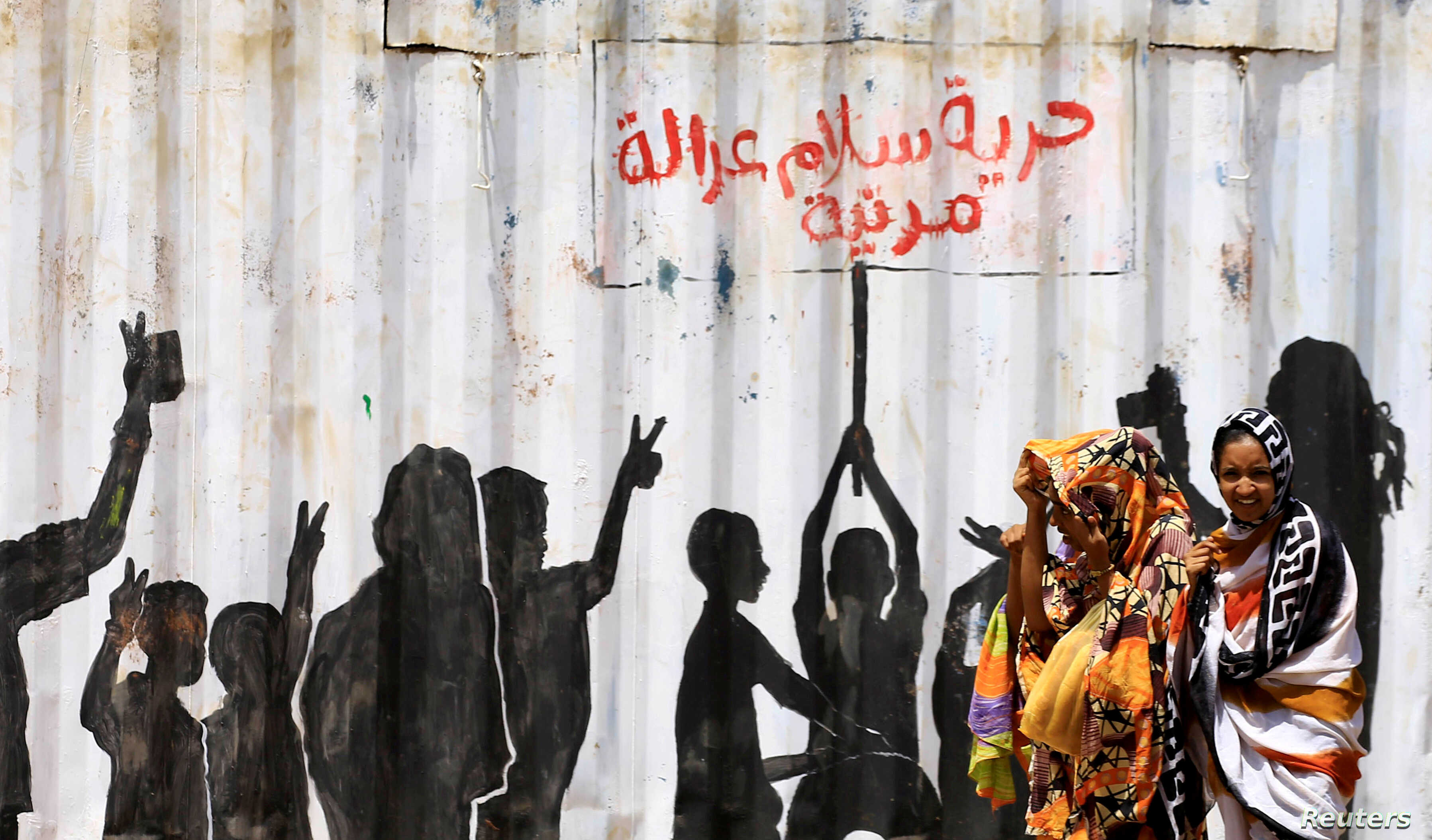 الثورة السودانية على مفترق طرق 