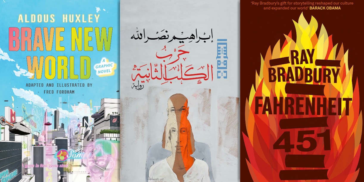 موضوعات وعناصر أدبية في الديستوبيا الفلسطينية والعالمية
