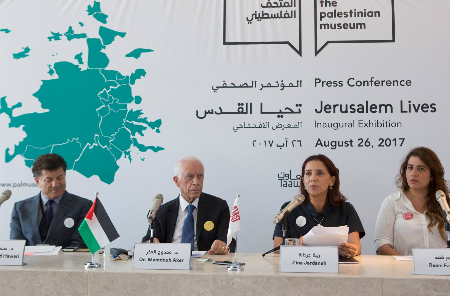 المتحف الفلسطيني يعلن عن إطلاق معرضه الافتتاحي 