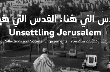 المؤتمر السنوي الثاني للمتحف الفلسطيني... 