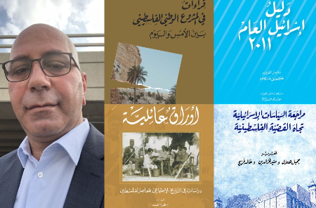 خالد فرّاج: ٦ عقود ومؤسسة الدراسات الفلسطينية مستمرة في دورها ومكانتها