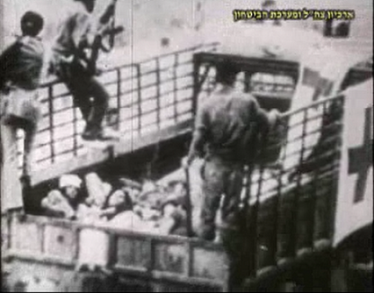 مجزرة تل الزعتر. من فيلم نهبه الجيش الإسرائيلي في بيروت في الثمانينات بعنوان 