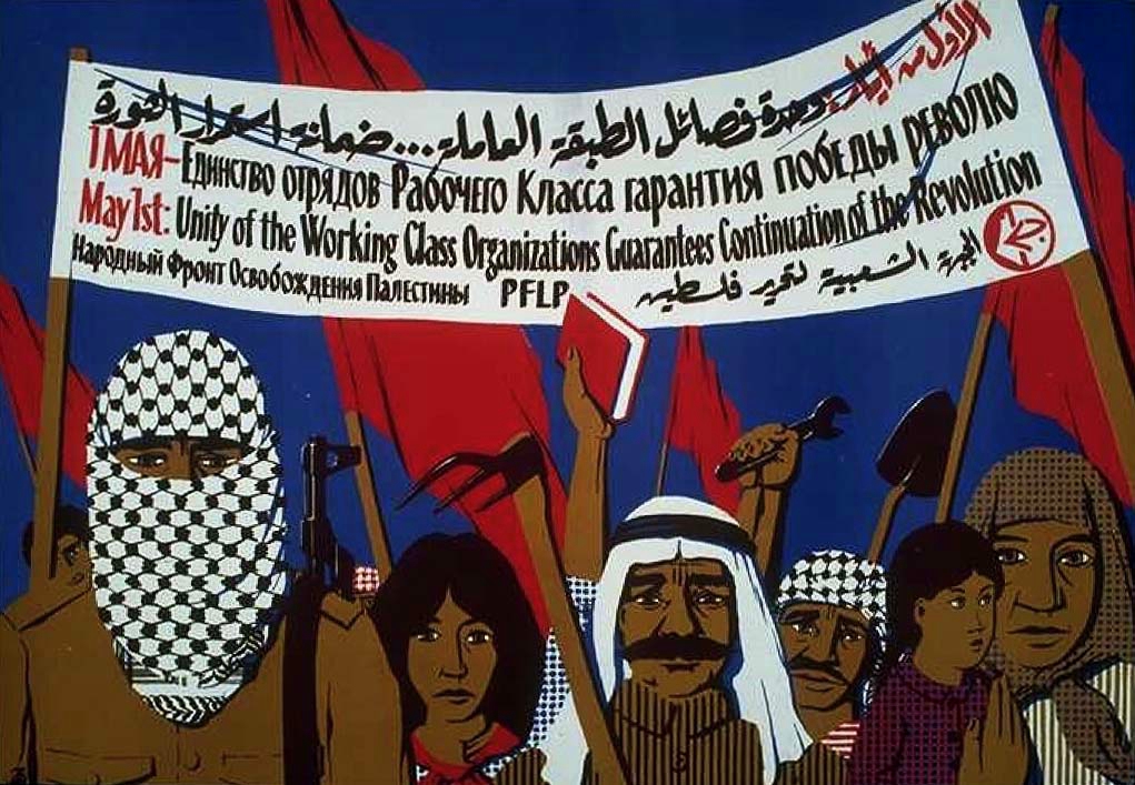 أين الفصائل الفلسطينية اليسارية من الحركة الثورية؟