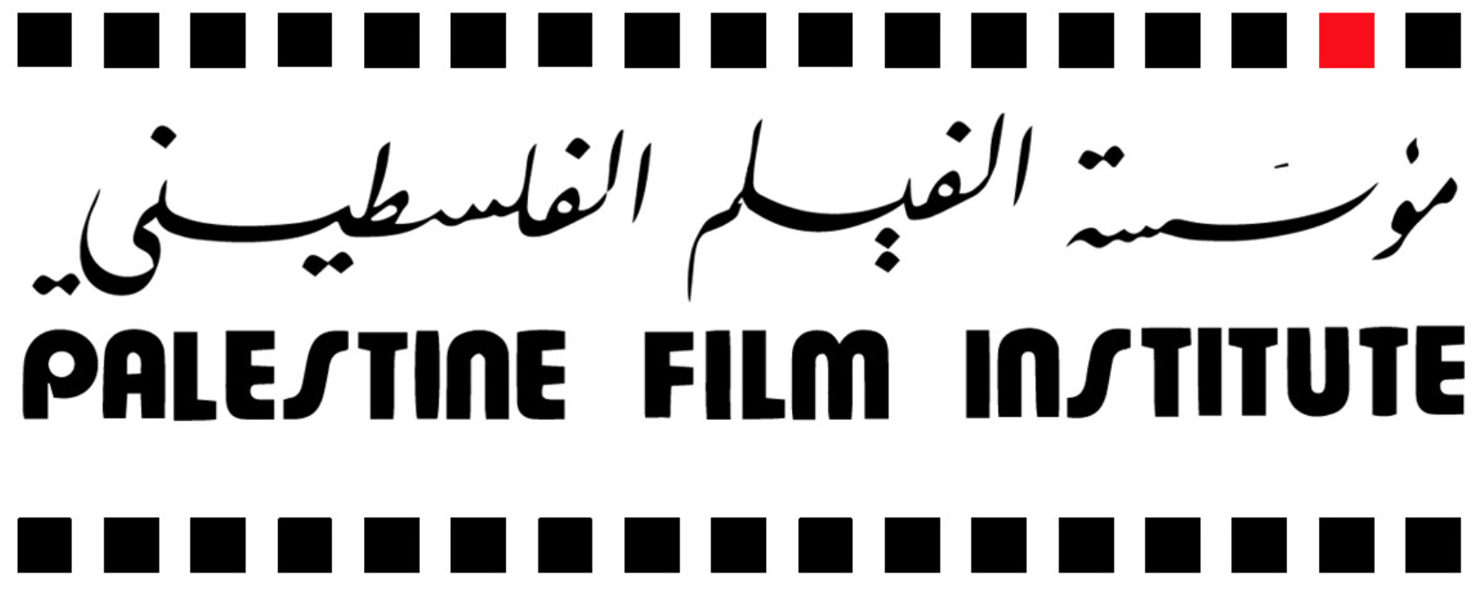جناح فلسطين... من أجل صناعة سينمائية فلسطينية