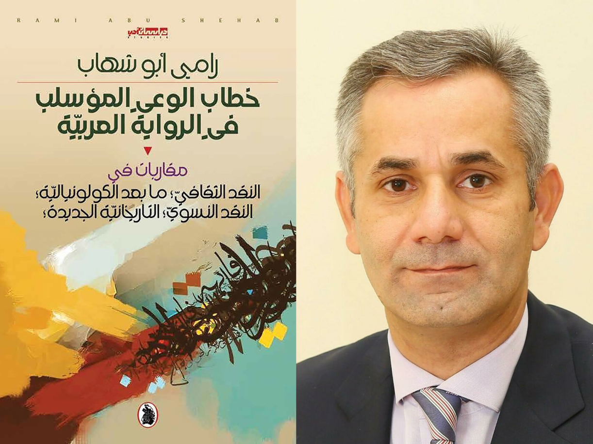 رامي أبو شهاب: بالأدب يتغيّر الحال العربي